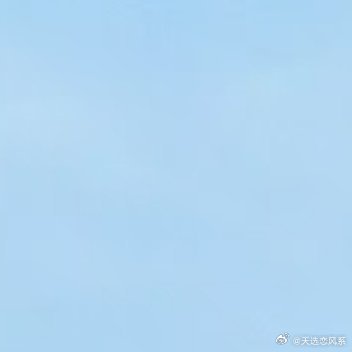 阳光信用 🌷 每日一善不妨从现在开始，给自己多点信心，给爱人多点理解，给生活多