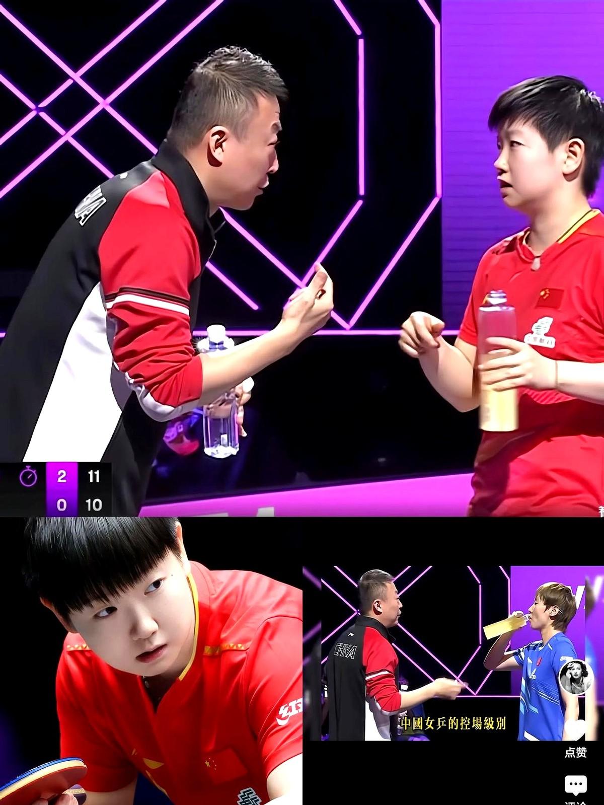 镜头回放：马琳话没说完，孙颖莎已经抬手比划；王曼昱把下巴贴膝盖，眼睛钉在马琳脸上