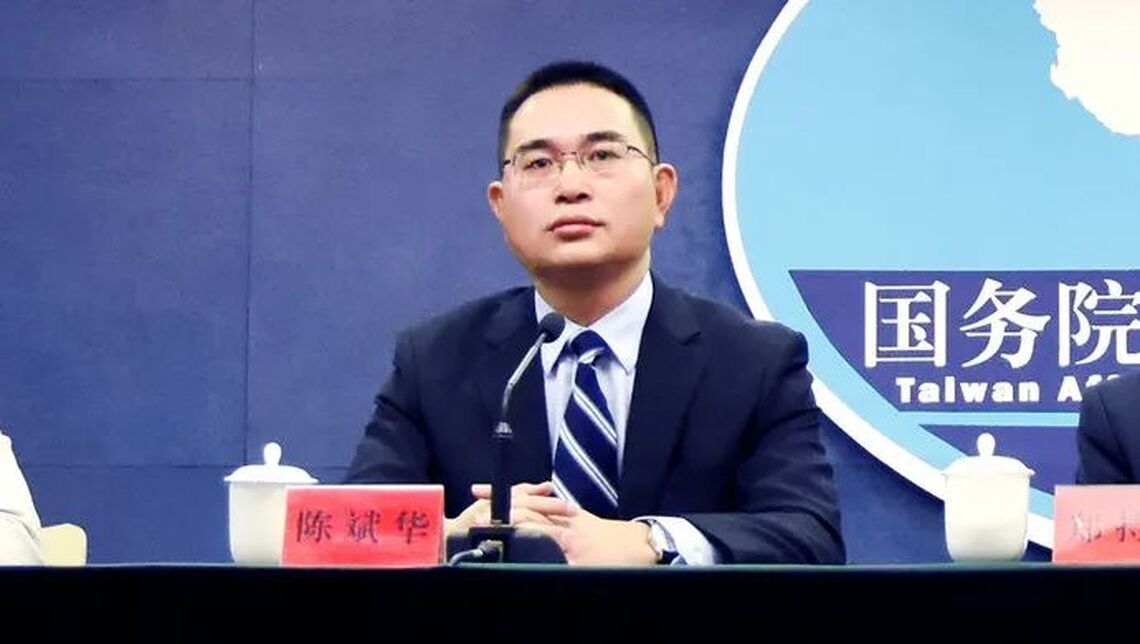 【国台办：一家企业能深刻认识错误，即日解禁】7月13日，国台办发言人陈斌华答记者