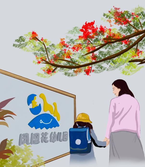 【幼儿园为什么建议你首选凤凰花？】小编早前已经多次推荐了南沙本地的幼儿园教育集团