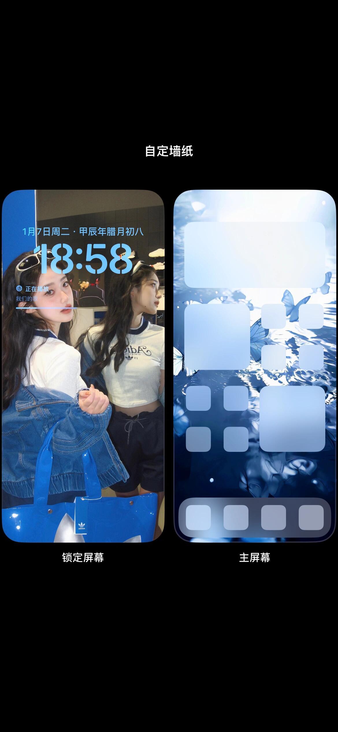 iPhone锁屏壁纸套图｜好的总是压箱底那我猜幸福也是 