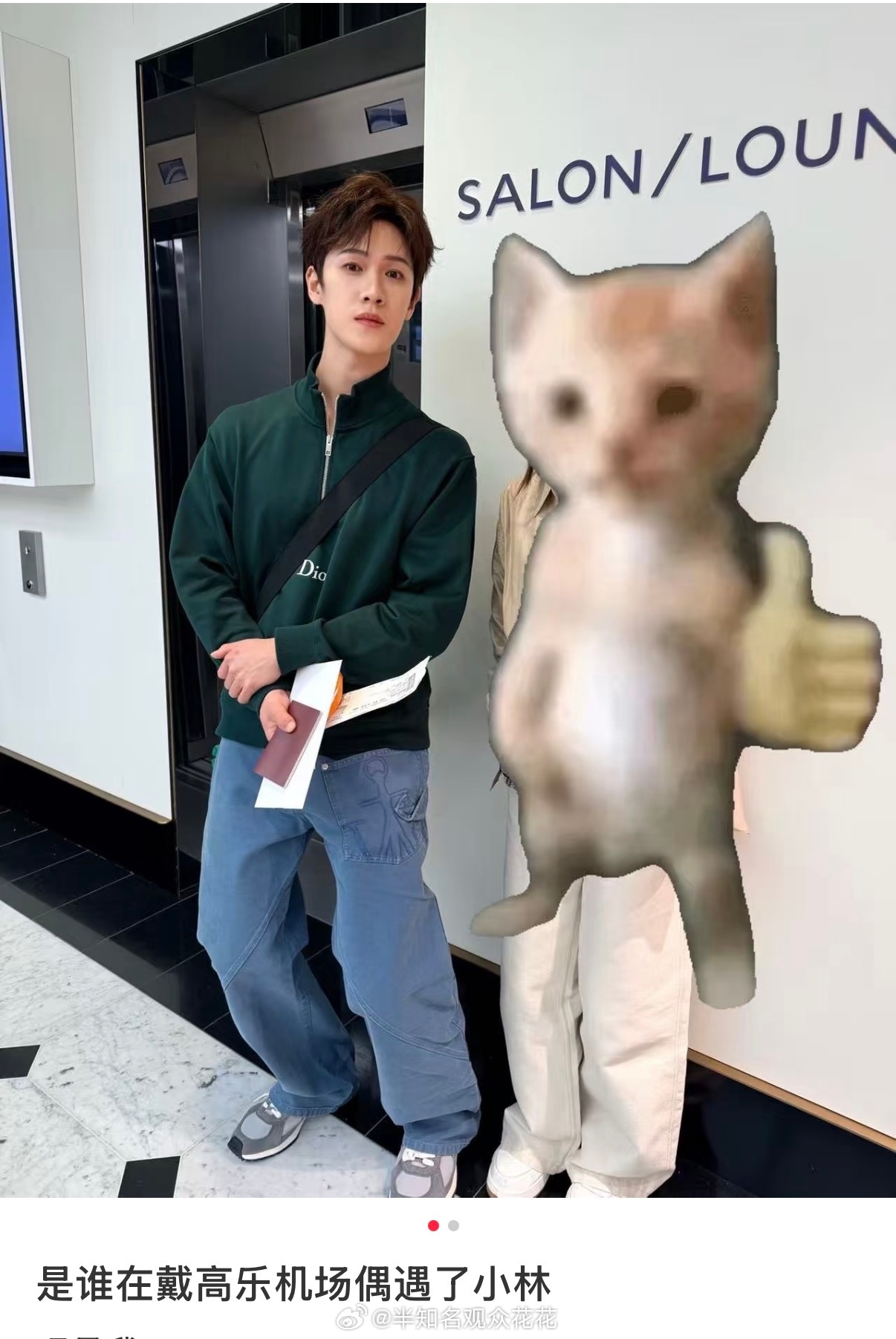 这拍照技术真的很雷霆了哈哈哈哈哈李昀锐半蹲跟网友合照网友妈妈偶遇李昀锐后一直感叹