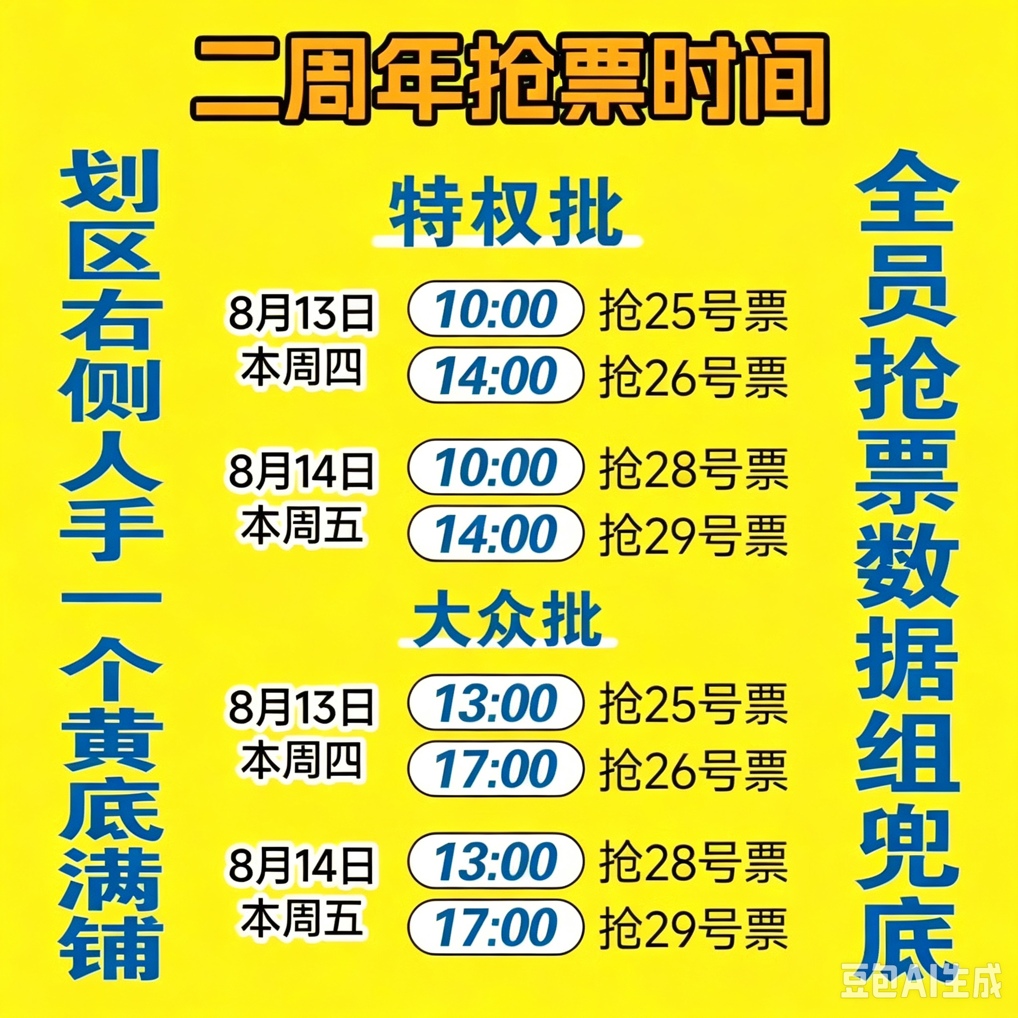嘲来嘲去，其实灯牌能否成海还是要回归人头。人头永远是第一位，什么你染我我盖你的假