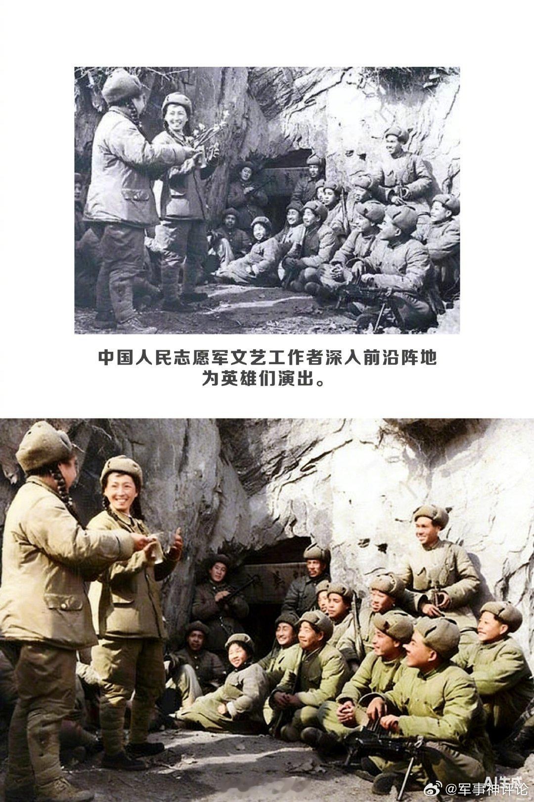 春节摄影大赛【AI还原抗美援朝老照片色彩】慰问演出时绽放的笑容、以雪代酒为胜利干