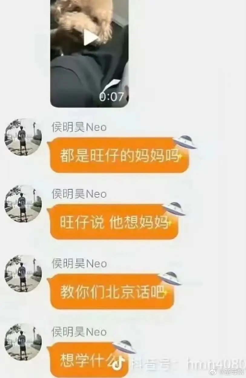 大家喜欢侯明昊的魅粉方式吗 感觉还是挺用心的 
