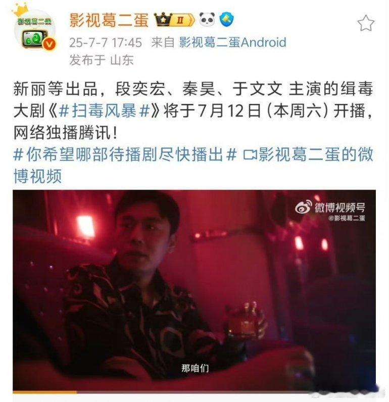 电视报上都有了，还是被抢档了，爱丽丝不相信 ​​​
