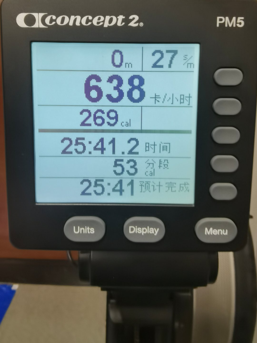 五公里划船打卡 