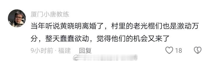 #珂学#癞蛤蟆不知道自己是癞蛤蟆𓆏𓆏𓆏 ​​​