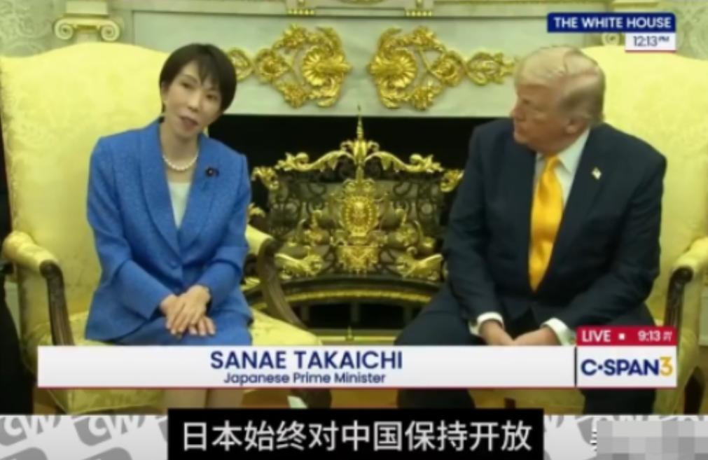 正在美国访问的日本首相高市早苗突然对我们喊话了，高市早苗一句硬话也没有说！3 月