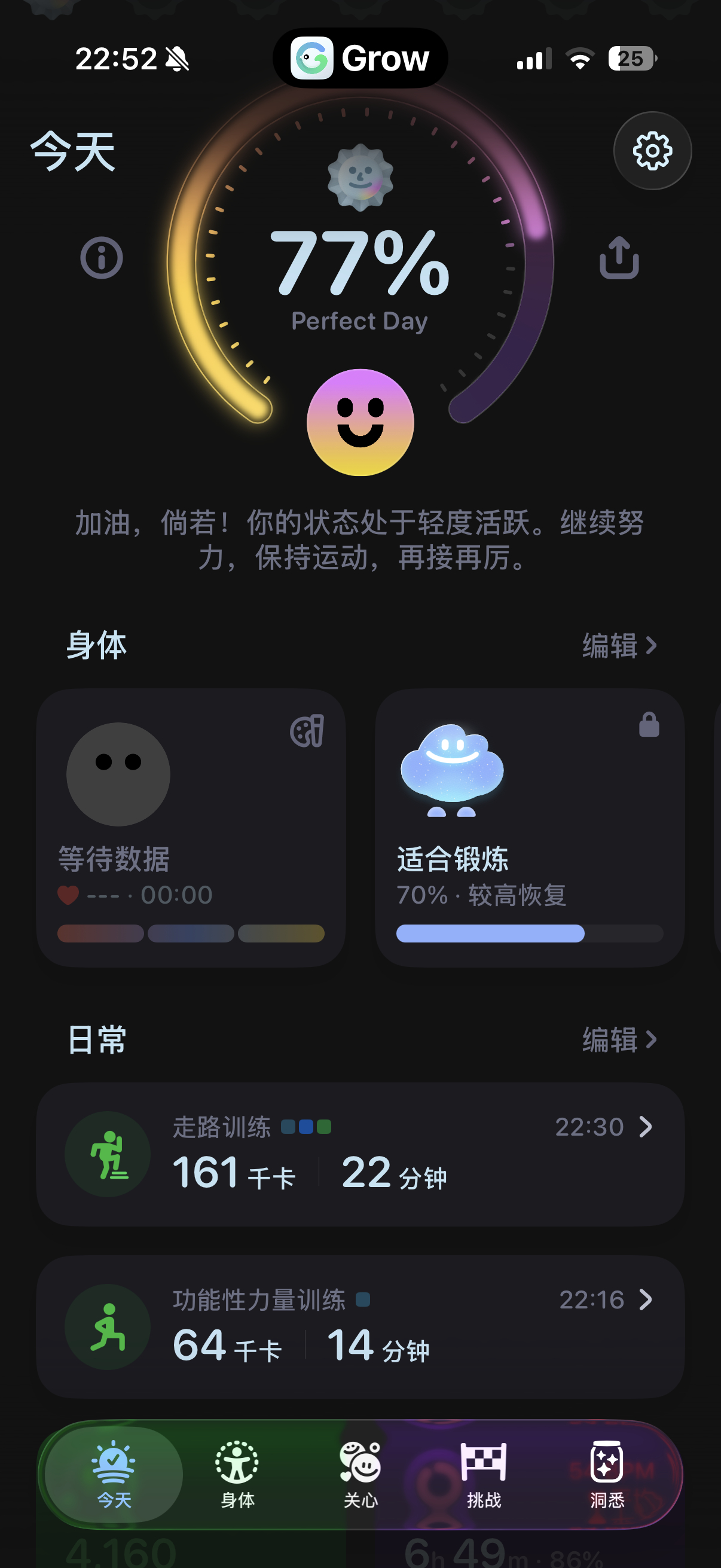 科技joker  第五十四虽迟但到！ 