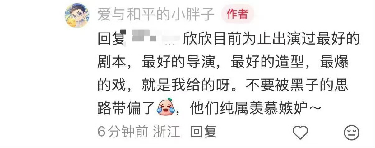 王一栩说这段话不脸红吗