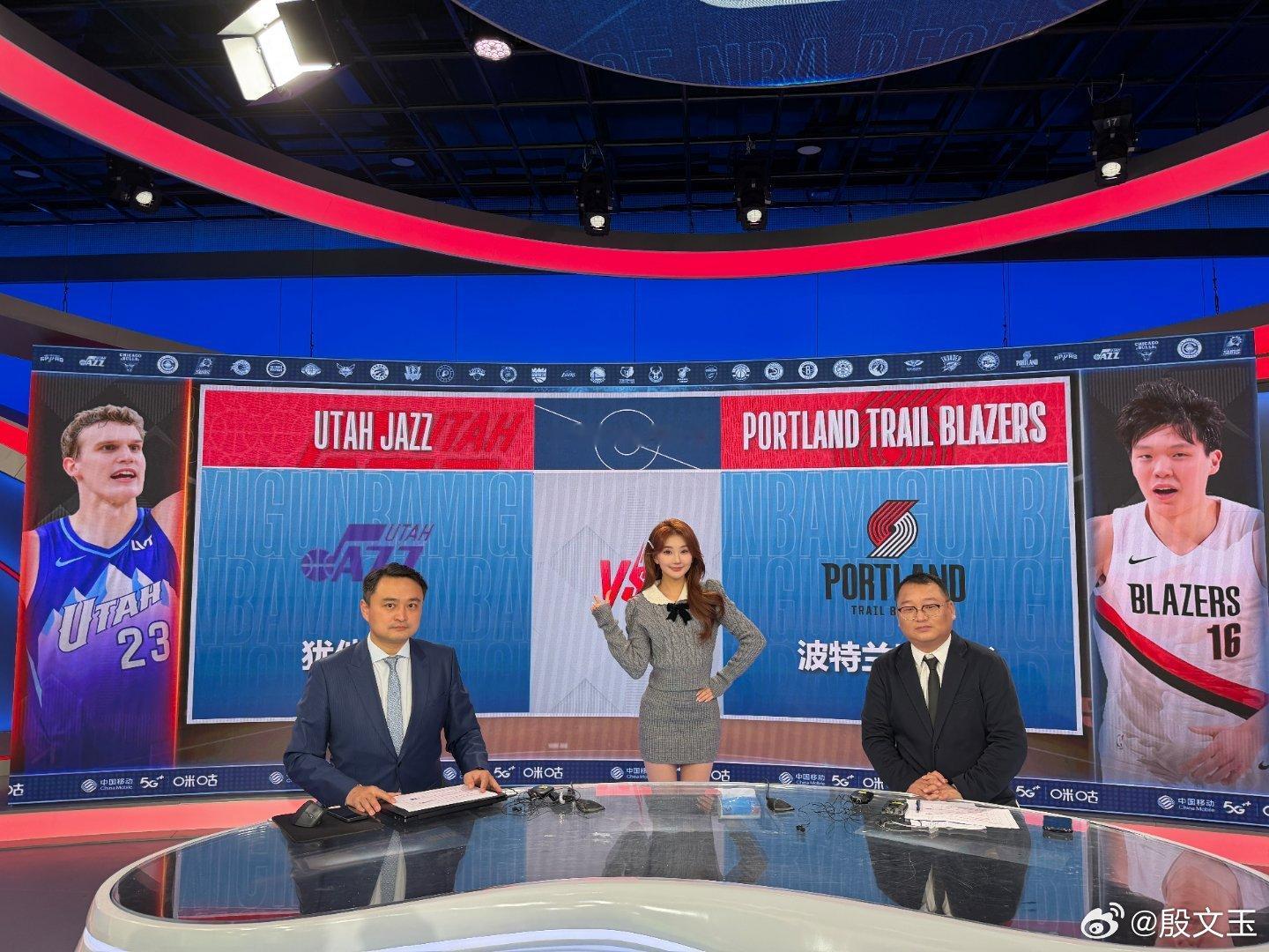 早。爵士VS开拓者走起。 