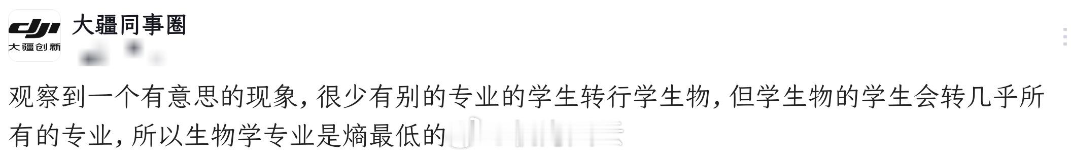 大疆Pocket4最近“熵”在大疆很火，连一线牛马都津津乐道，你要问原因？很简单