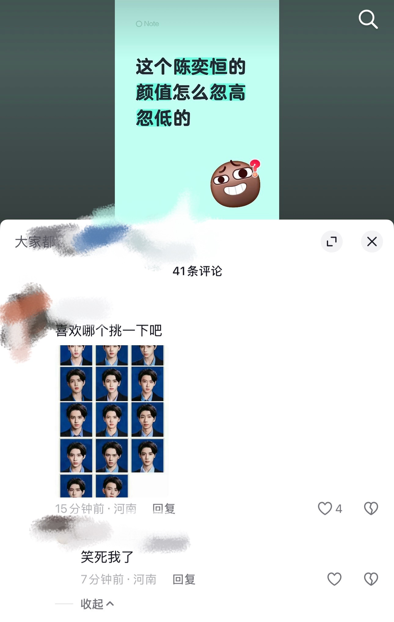 哼毛这张嘴
