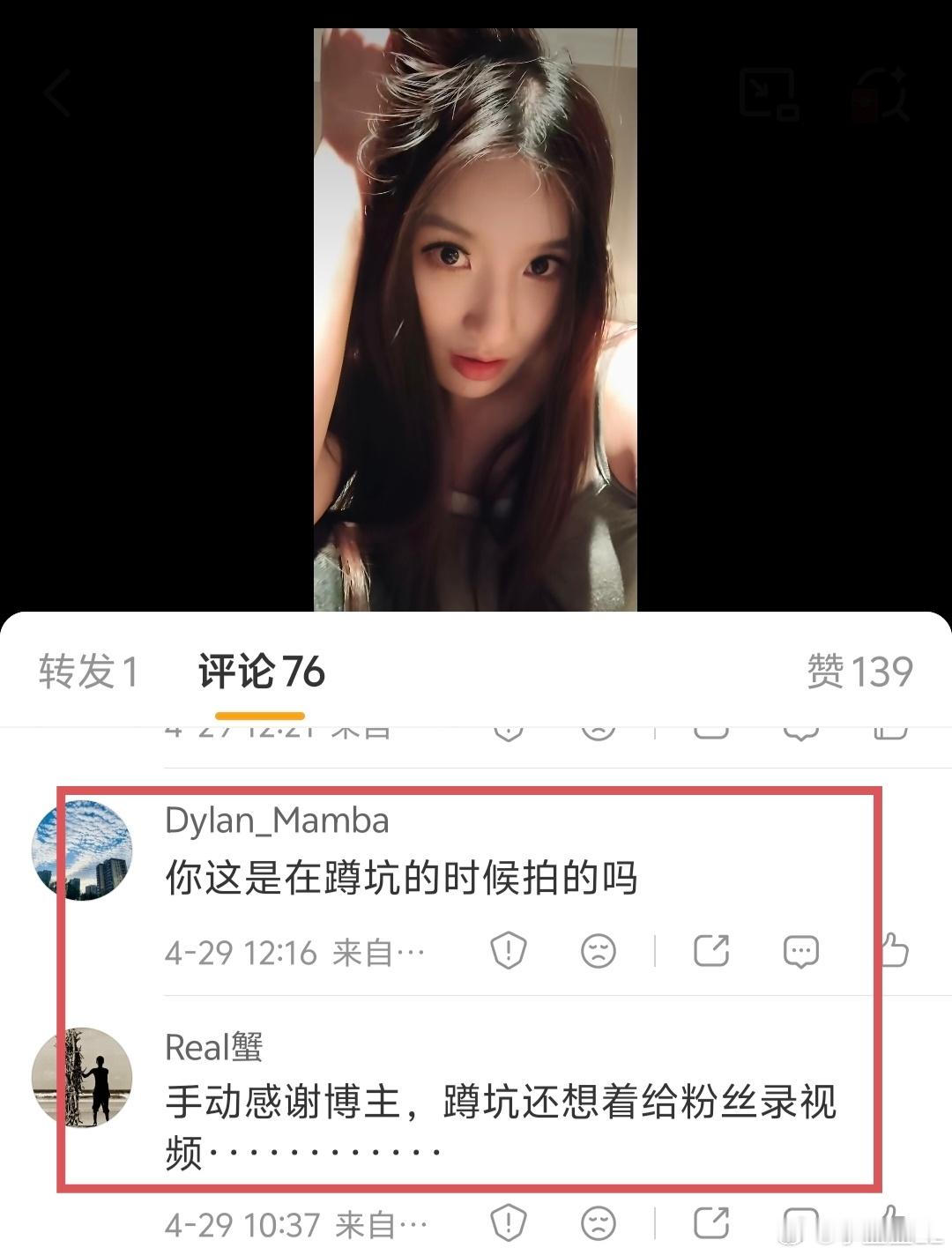 吃着饭差点喷了！我这哪哪像蹲坑了？！！ 