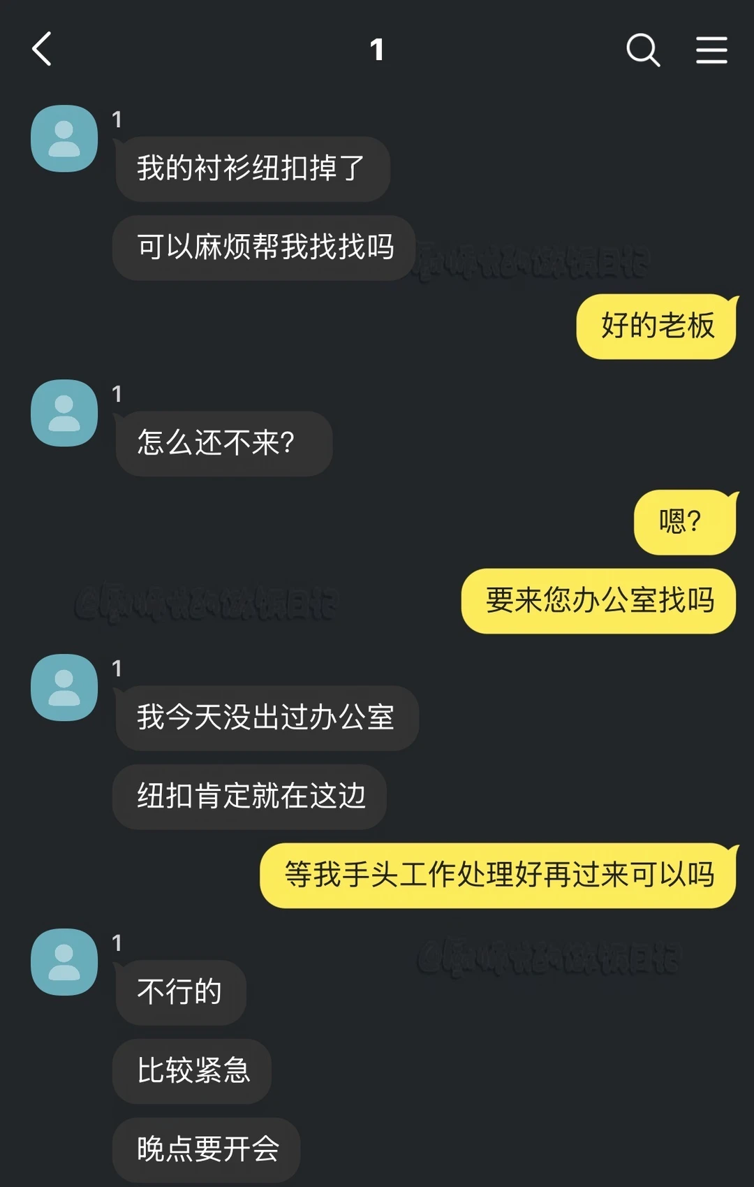 上司很心机但没关系你愿者上钩