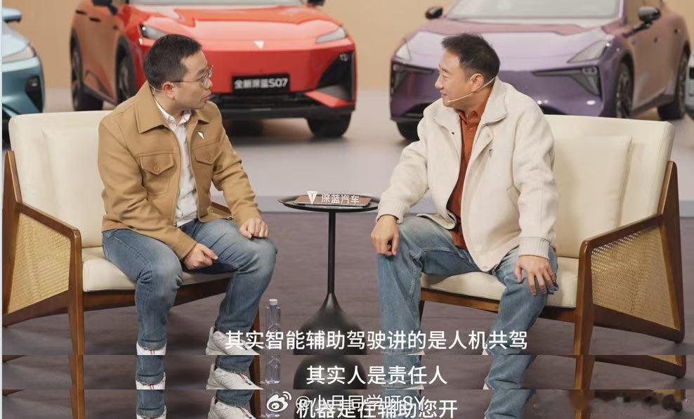 谭乔建议智能辅助驾驶列入科目五 谭乔建议将智能辅助驾驶纳入驾考科目五，这有助于提