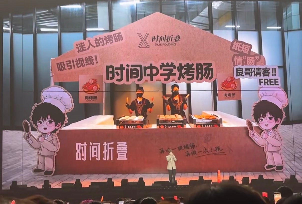 汪苏泷许嵩徐良演唱会撞档 真心佩服徐良的通透格局，愿意给伴舞和声更多曝光机会，成