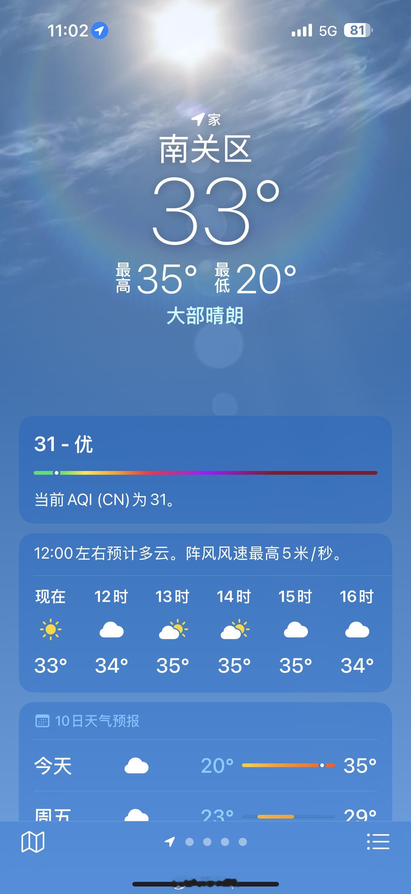 长春也30多度了，然而我却感冒了，头疼还一个劲流鼻涕！把我儿子的纸巾带着了，等会