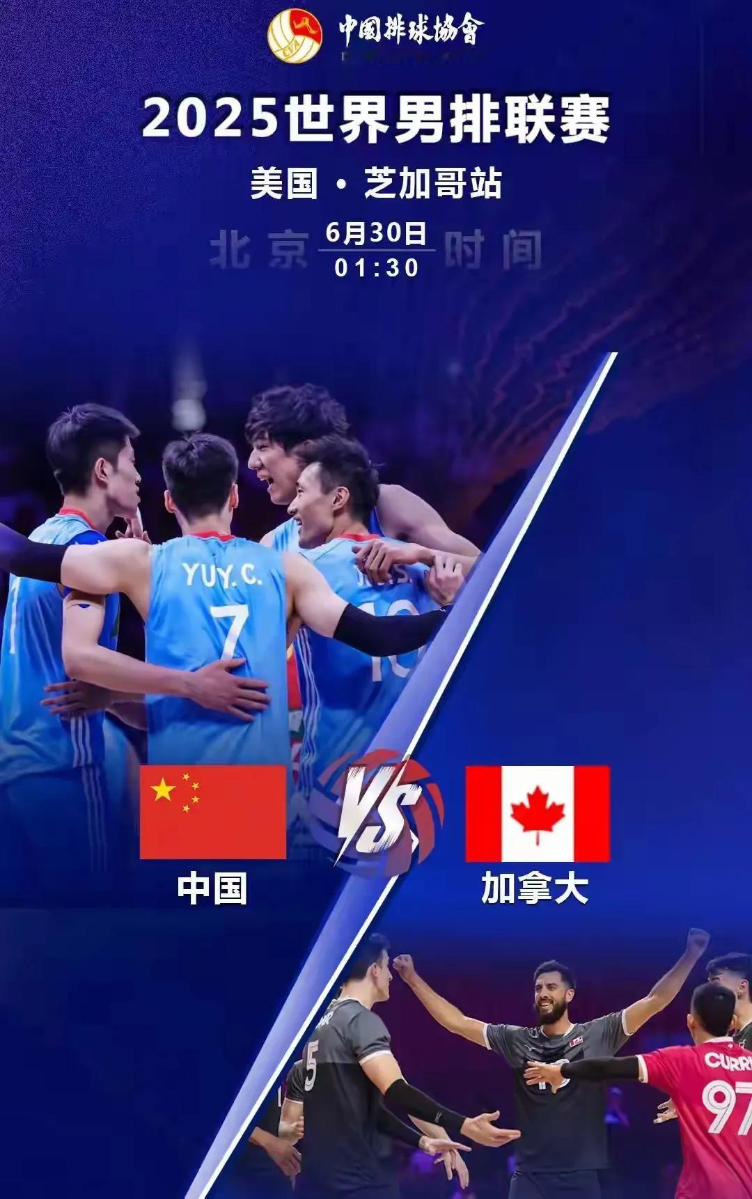 男排世联赛芝加哥站，中国男排最后一场比赛30号凌晨一点半举行。已经在本站三连败的