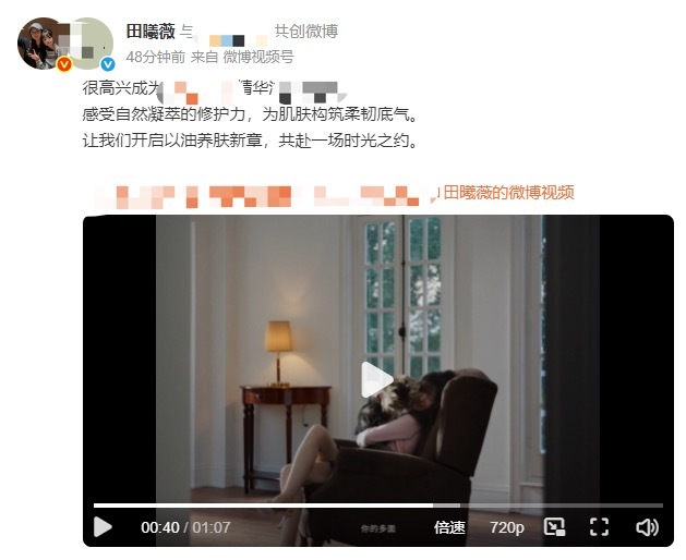 田曦薇宣完你的宣你的 田曦薇今天直接双商务官宣，年末还有新剧待播，作品商务两头开