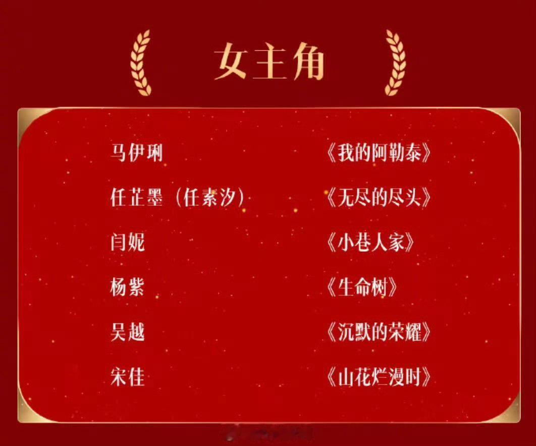 我们杨紫就是这么的争气 