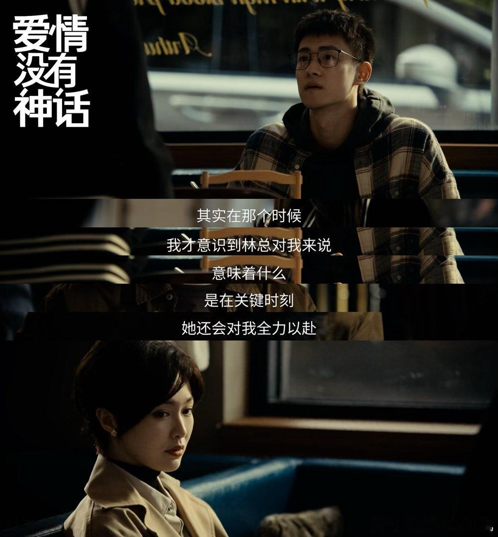 职场里能看见男版娇妻了爱情没有神话 把情绪崩溃当成真性情把绑架当成深情，这套话术