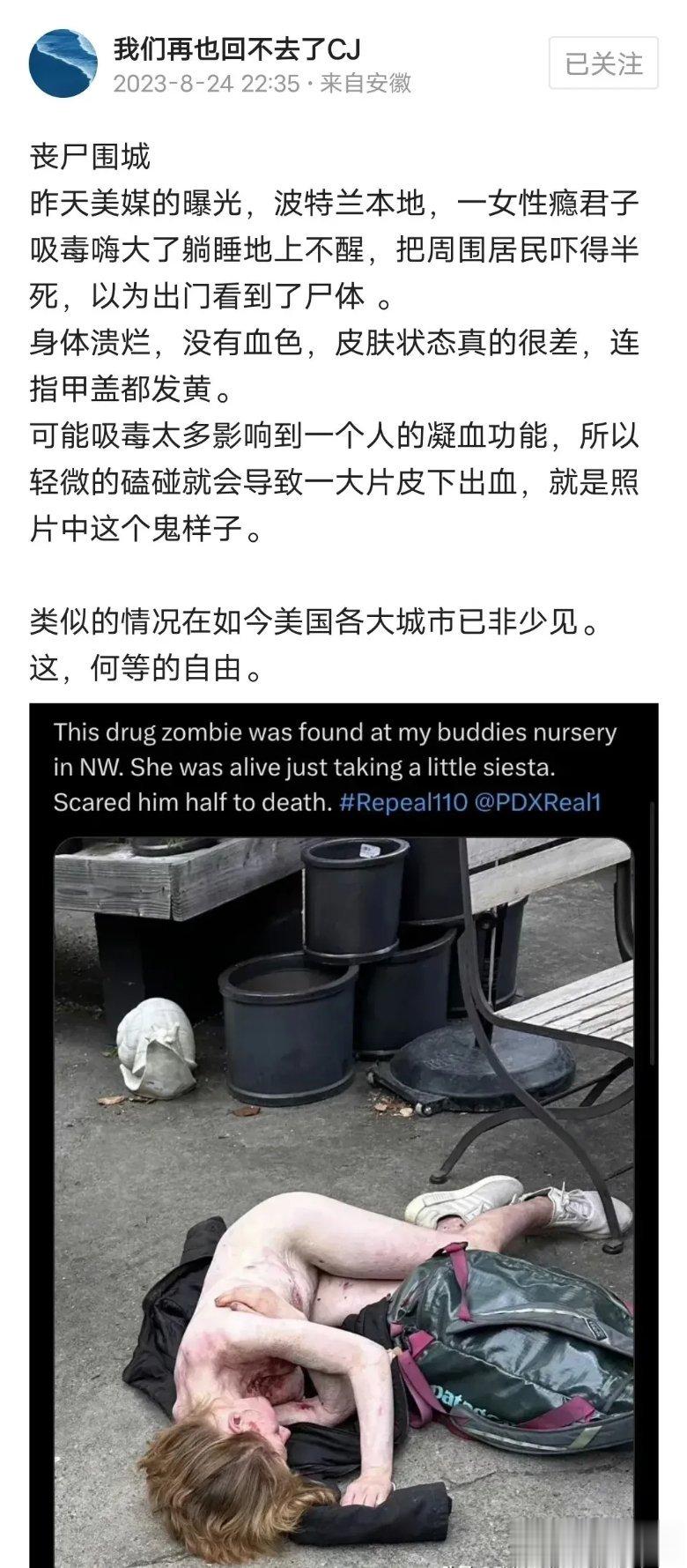 好处就是人家的丧尸片拍得越来越逼真。 ​​​
