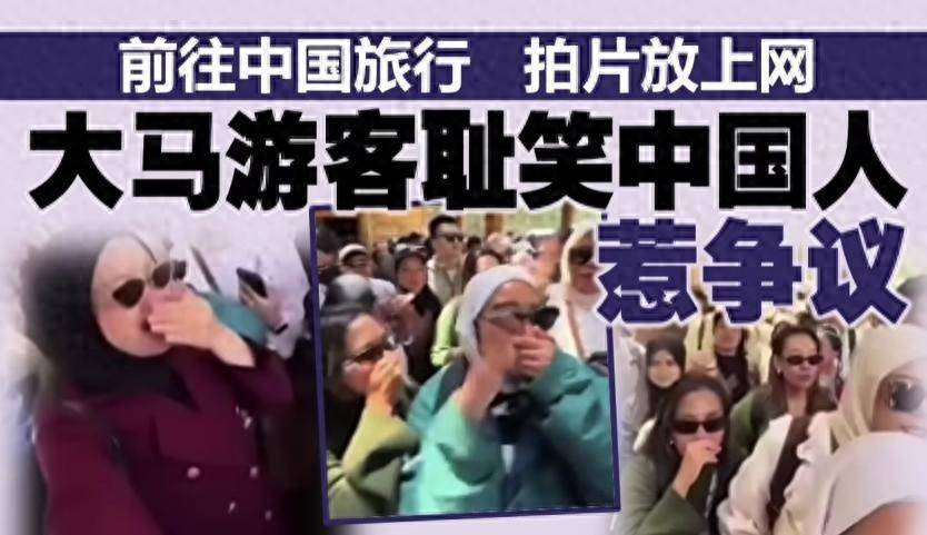 外国游客讽刺中国人不洗澡引众怒一边入境享受国内出行便利，一边偷拍路人捂鼻嘲讽中国