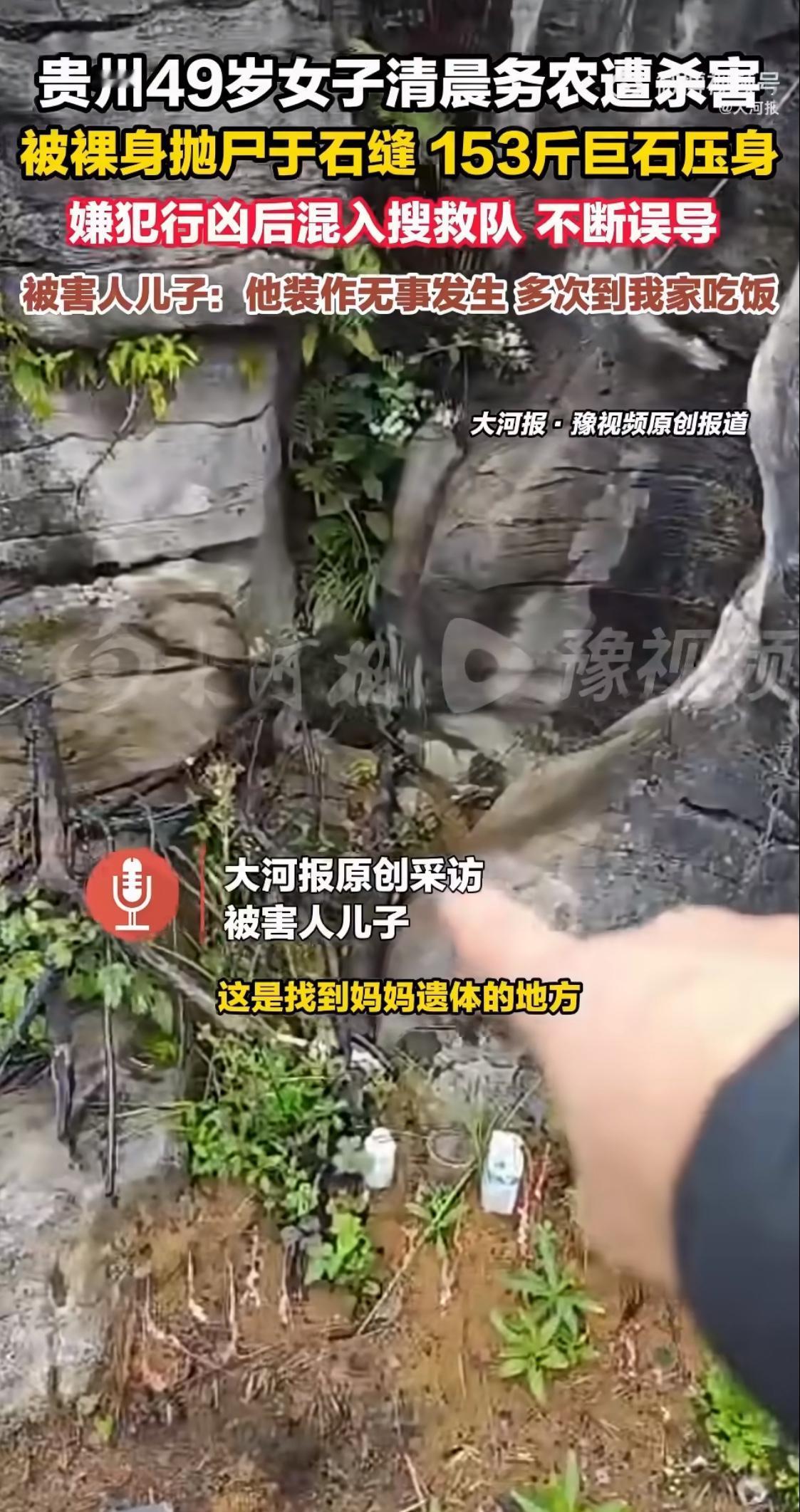 看到这条新闻时，我的心被狠狠揪了一下。一位49岁的农妇王秀珍，因为多次拒绝接听同