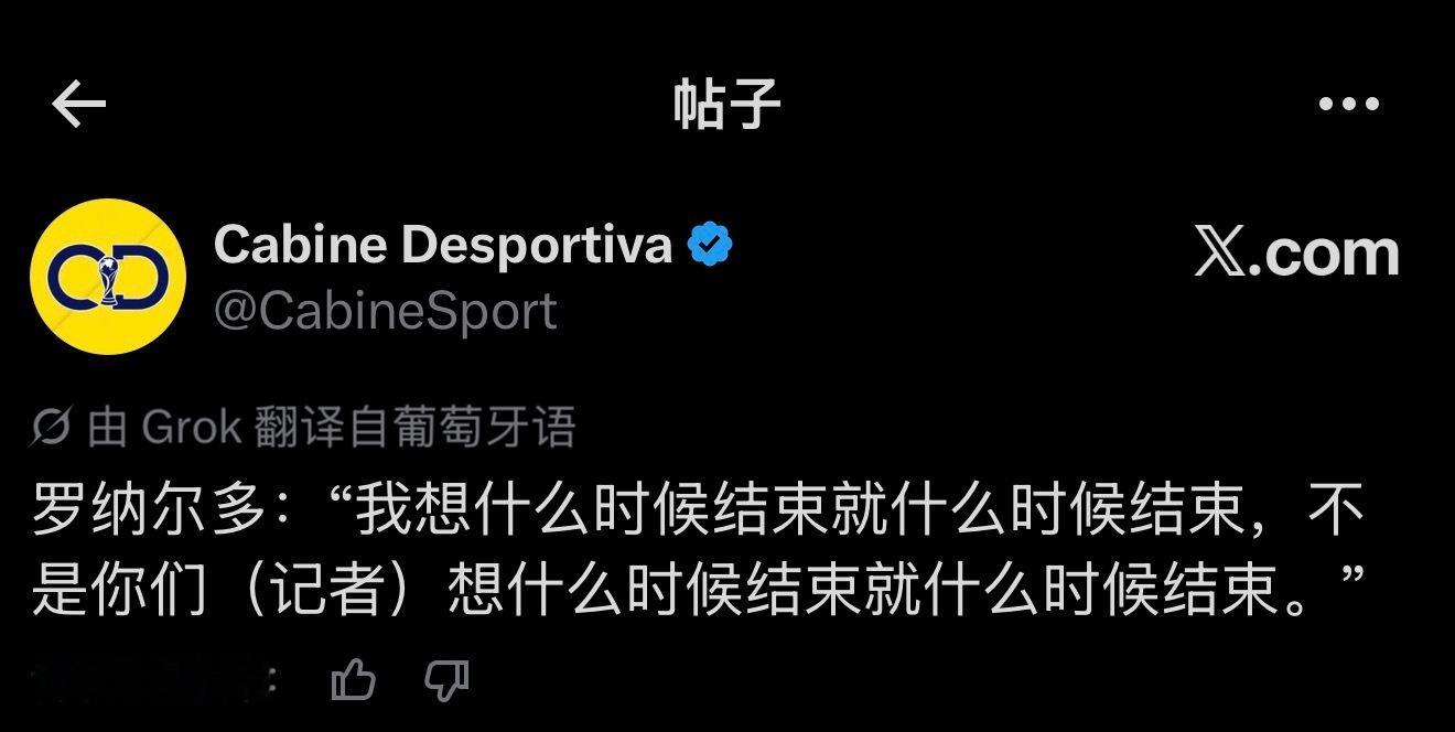 女王大人 今天尊嘟太slay了 
