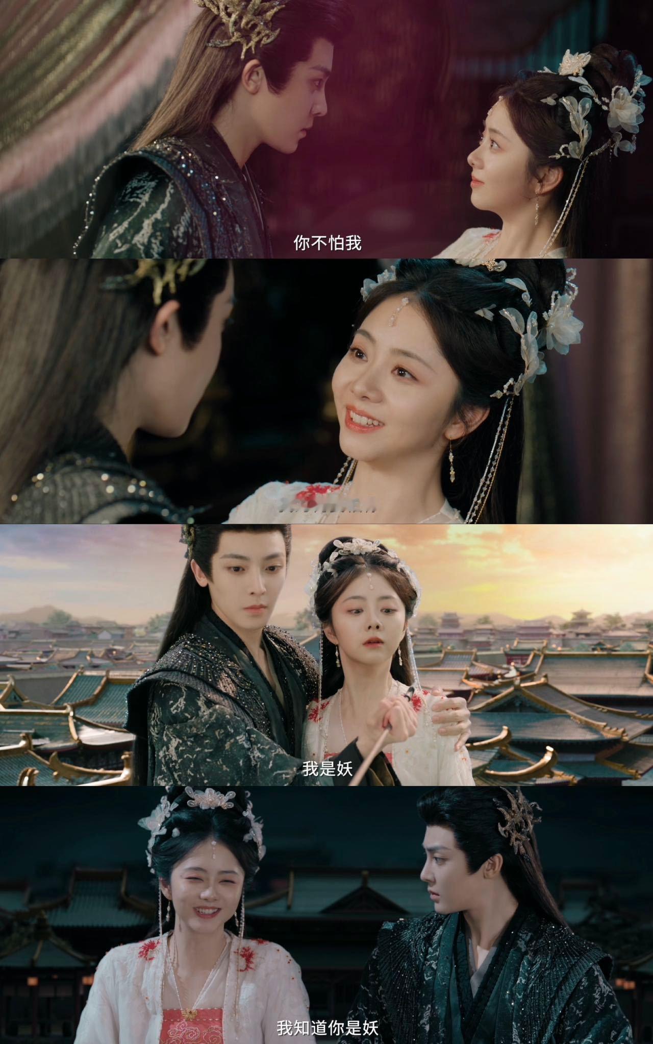 逍遥第40集第41分第31秒 这个镜头完美诠释莫比乌斯环！肖瑶身着嫩黄衣裙再推草