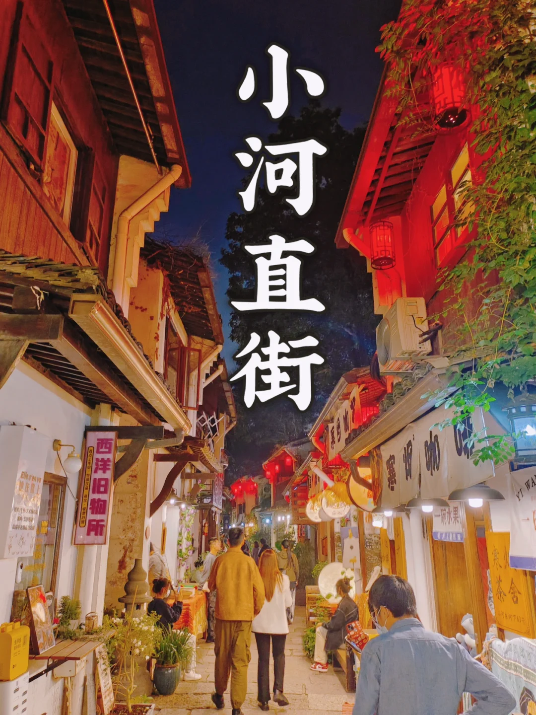 五一游杭州指南‼️‼️竟然还抢到了帮还🧧