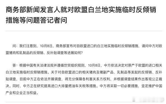 #中方正研究提高进口大排量燃油车关税#来而不往非礼也，怎么可以就想挣我们的钱[d