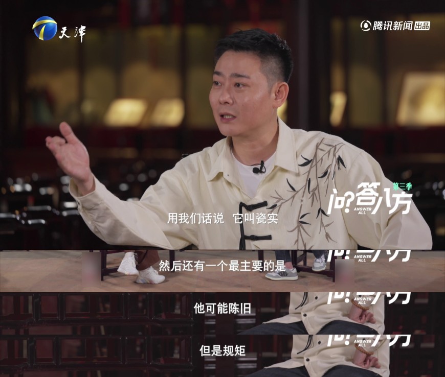 栾云平高峰搭档20年栾云平高峰互评20年搭档关系 "他可能陈旧，但是规矩"——这