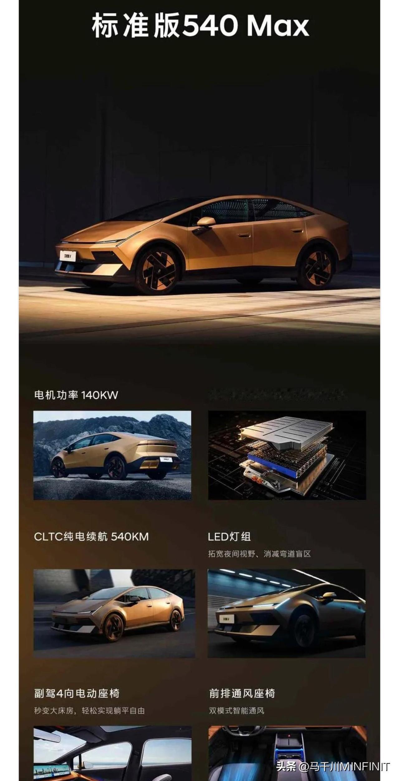 韩系电车只需稍微出手，国产便溃不成军