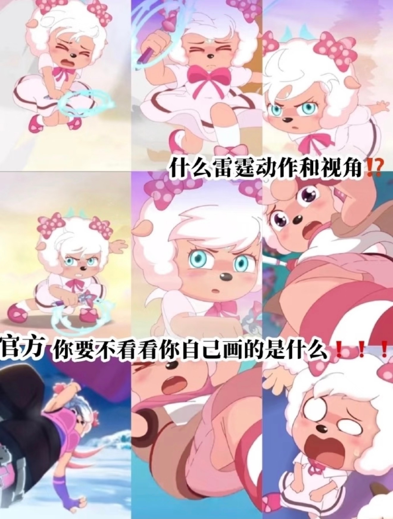 喜羊羊与灰太狼回应被指擦边美羊羊镜头争议终于迎来官方回应。创作团队表示没有刻意设