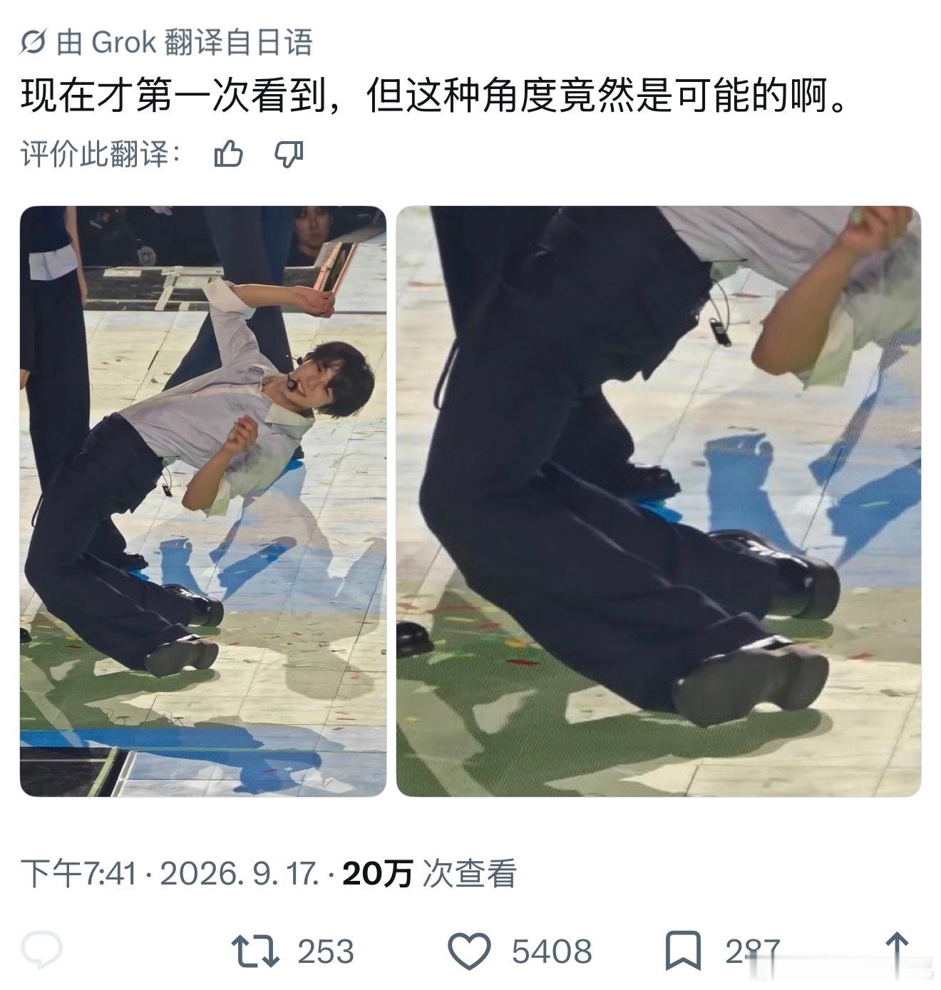 直观感受Shotaro的超强核心 ​​​