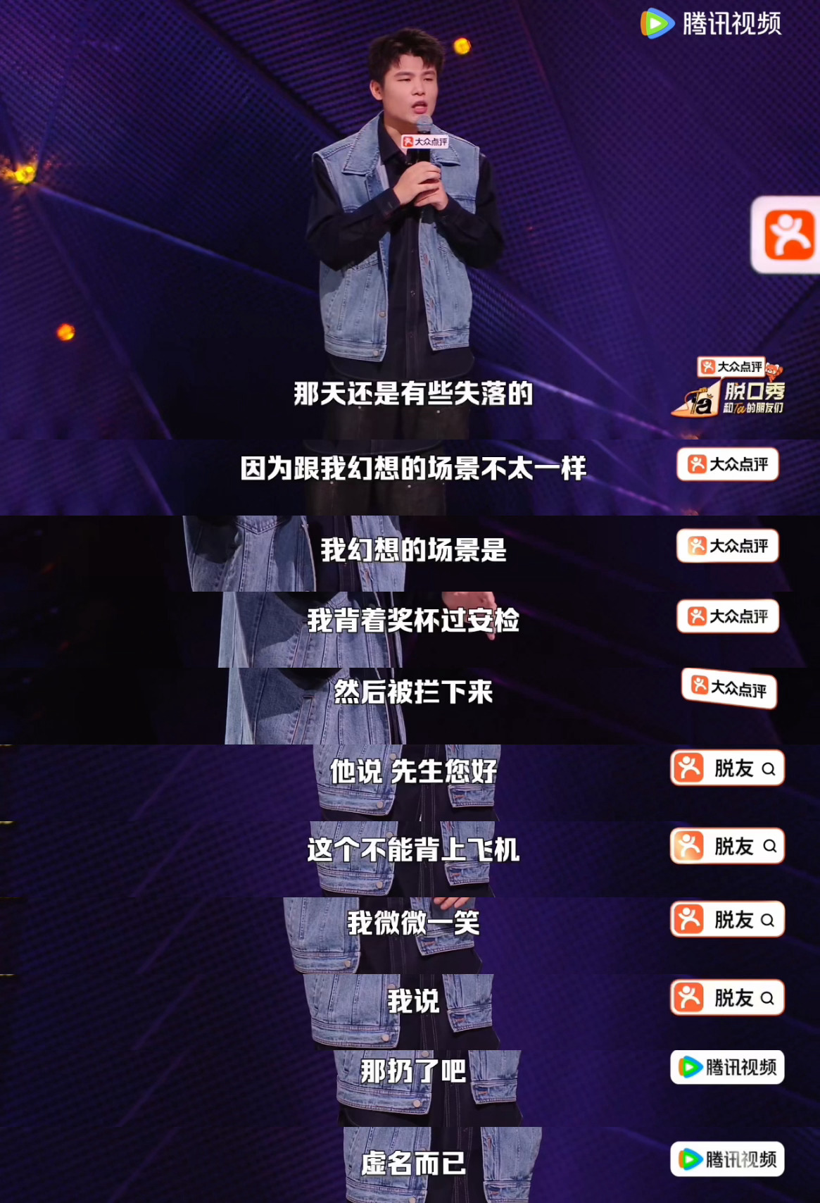 何广智过机场安检被拦 论背着奖杯在机场被拦的心路历程工作人员和他核实包里有没有奖