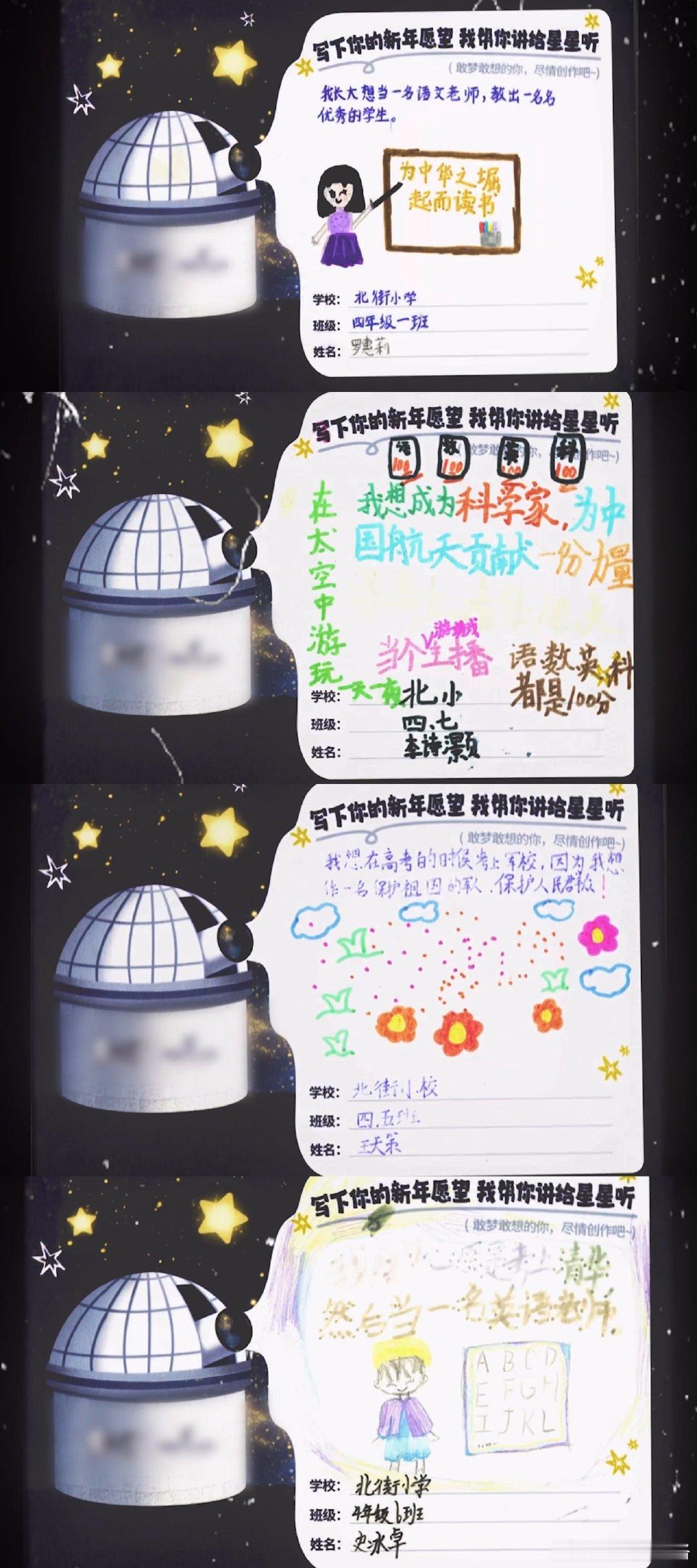 小孩子有自己的星要追  10后在追一种很新的星 家人们，看到10后追天上星，我悟