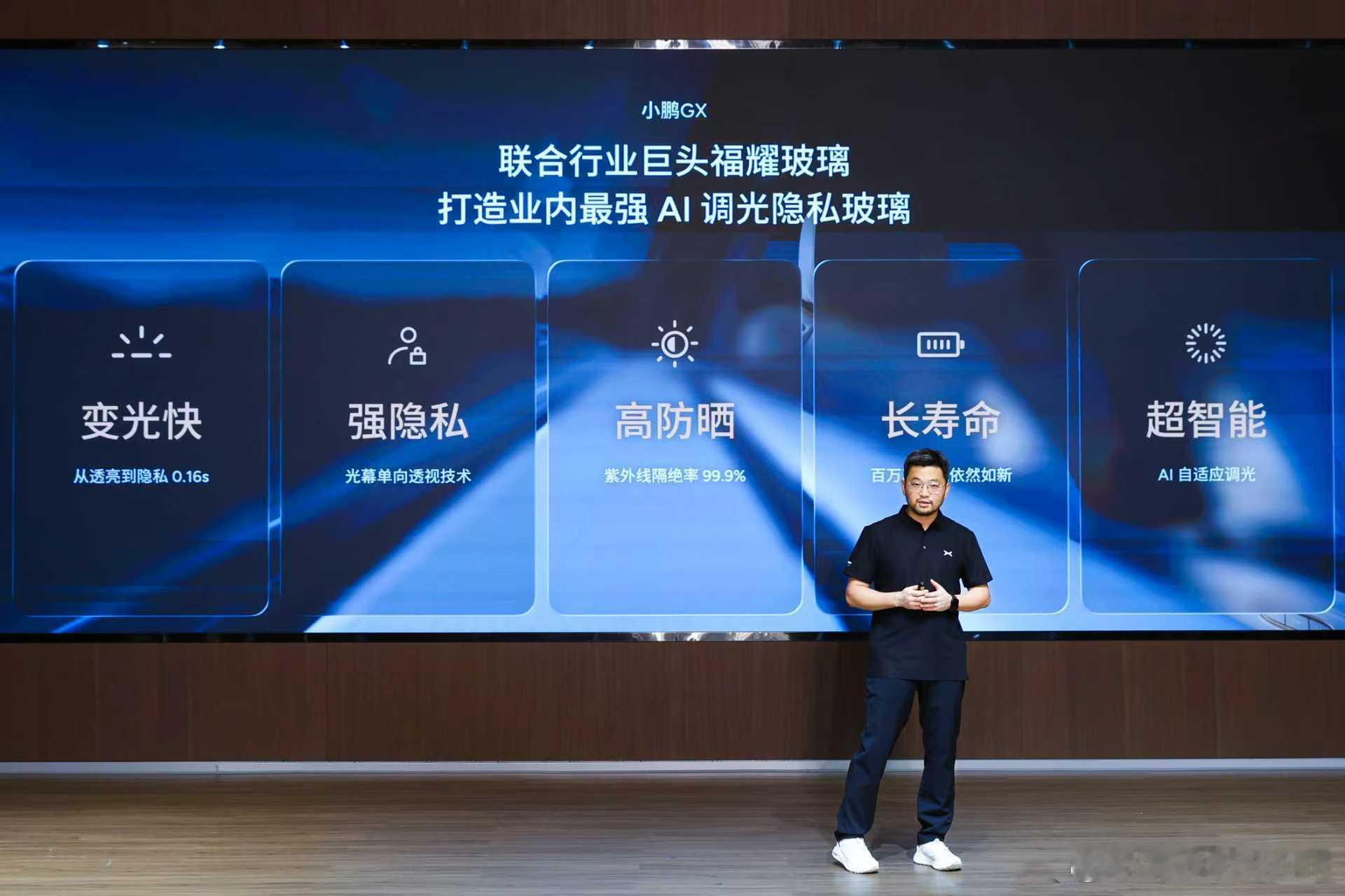 在从地库出来的时候自适应调光！根据阳光自适应调整玻璃隐私这才是AI效果的启用，好