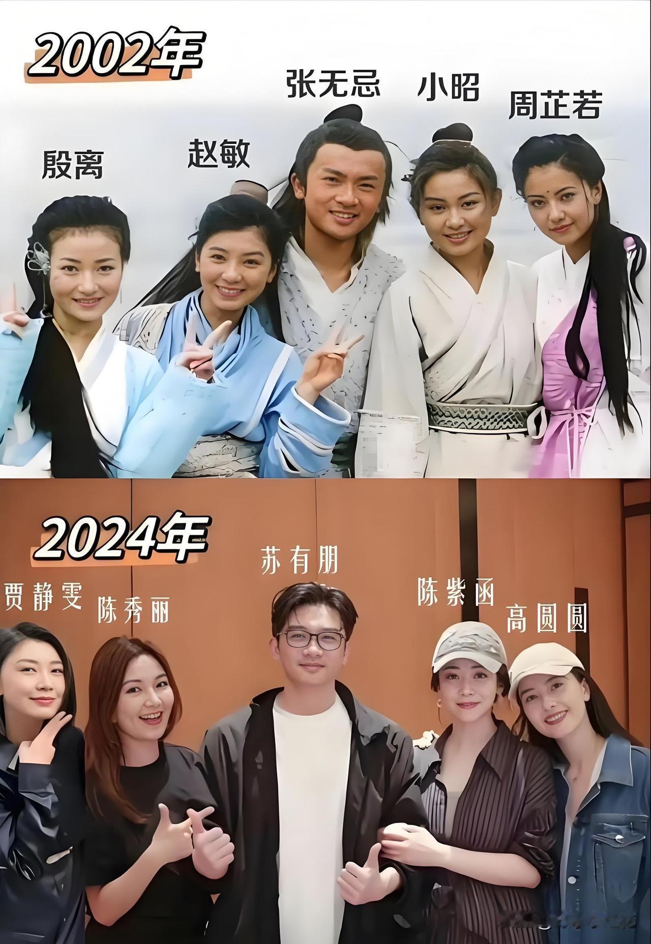 一晃眼20多年就这么过去了，再翻出当年的倚天屠龙记剧照看看，谁的变化最大呢？
曾