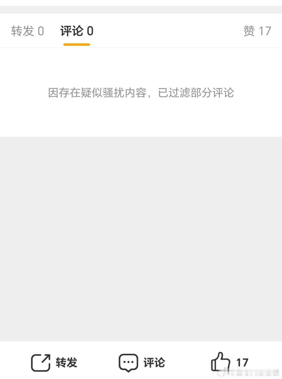 全滤完了，何意味呢？ 