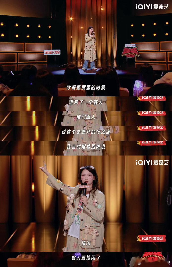 和理发师维权的时候需要一个嘻哈喜剧之王单口季谁理发的时候都遇到过和理发师沟通失败