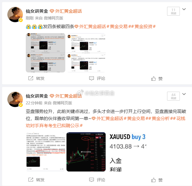 力竭了外汇黄金黄金交易黄金投资