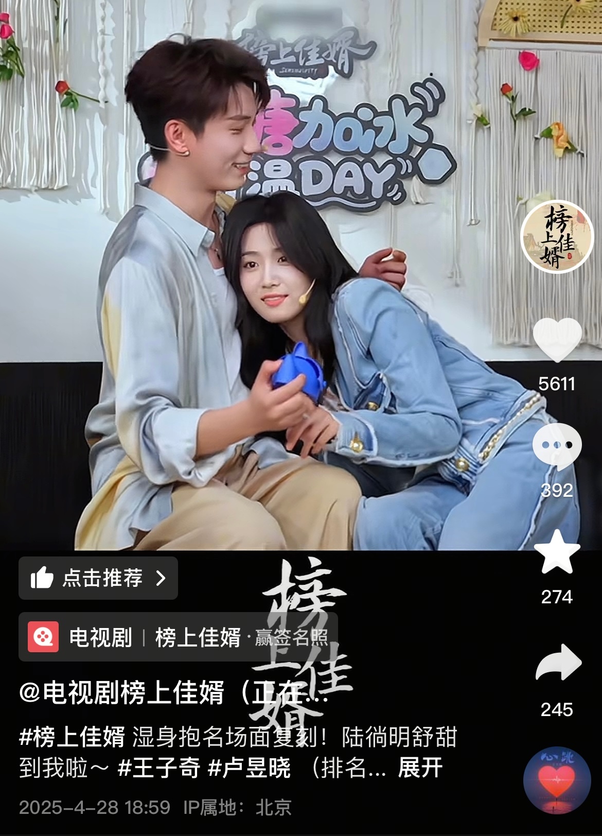 轧戏一定要分开剧宣，不然就不要剧宣，实在不想看低情商普信男和热衷给女演员造黄谣的