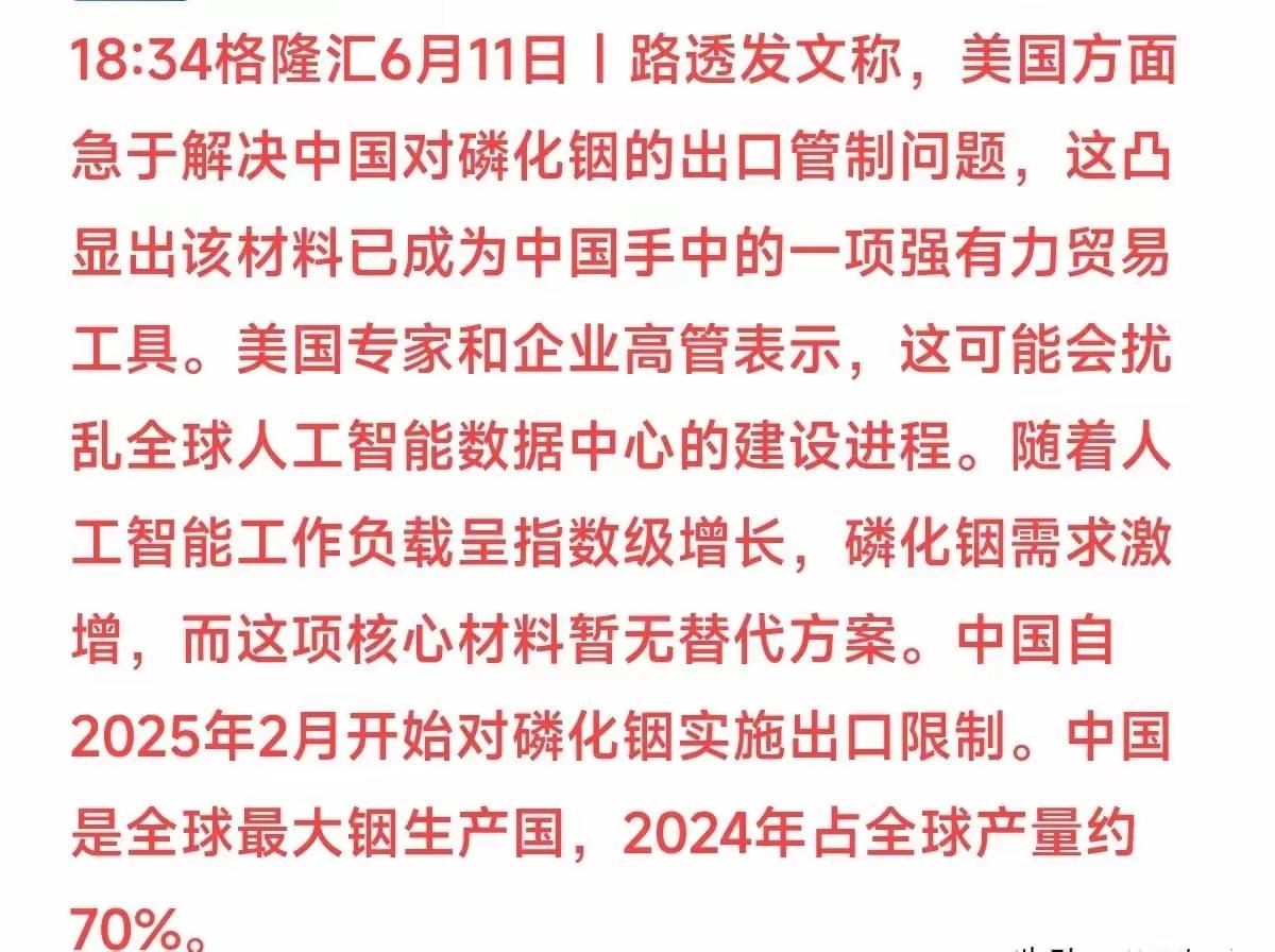 美国这是在告知大家方向吗？[捂脸]