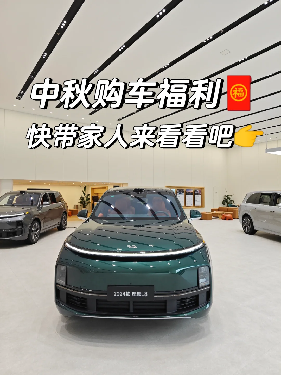 为什么要9月购车？福利加倍你确定不看一下