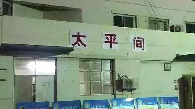 这工资合理吗？云南曲靖医院太平间招聘搬尸体工，学历大专，工资才有4000，而且年