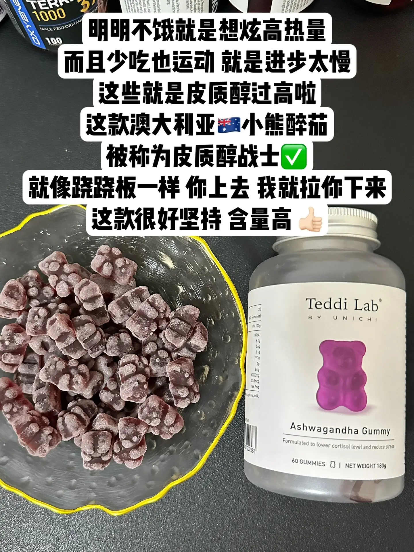 澳大利亚进口小熊南非醉茄到货了，三瓶真的划算  囤起来